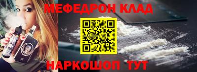 таблы Заводоуковск