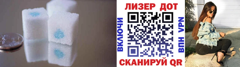 Лсд 25 экстази кислота  omg ссылки  Малгобек 