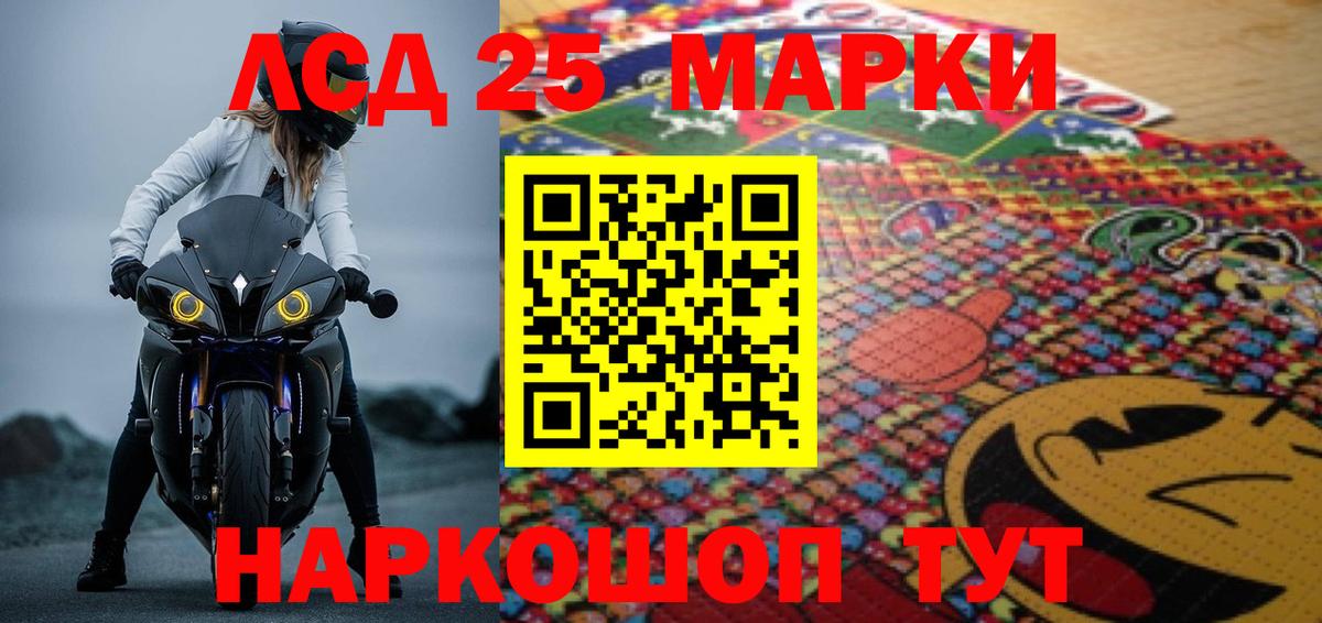 Малгобек  LSD-25 экстази кислота  ЛСД экстази  Вход с VPN  LSD-25 экстази кислота 