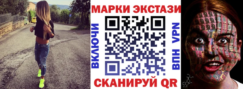 ОМГ ОМГ сайт  Малгобек  Марки N-bome 1,8мг  мориарти наркотические препараты  дарнет шоп 