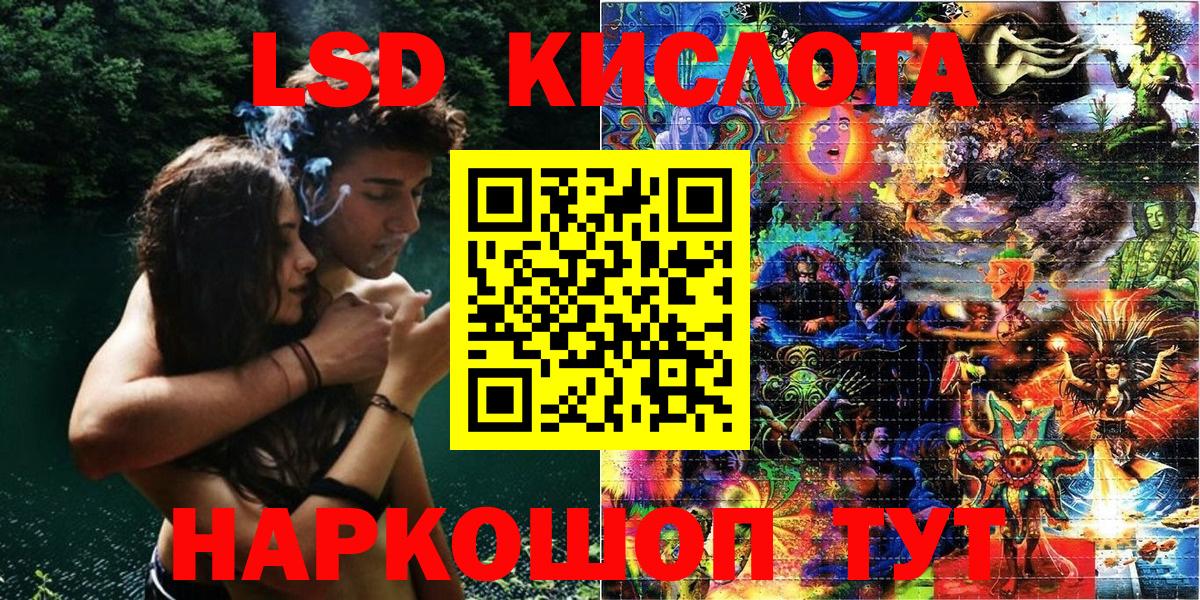 Малгобек  Марки NBOMe  Вход с VPN  Наркотические марки 1,5мг 