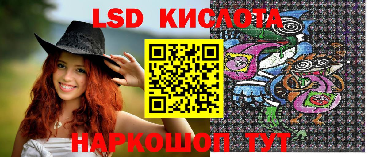 Наркотические марки 1,5мг Малгобек