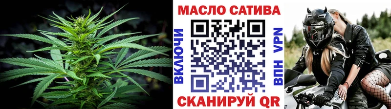 ТГК гашишное масло  KRAKEN маркетплейс  Малгобек 