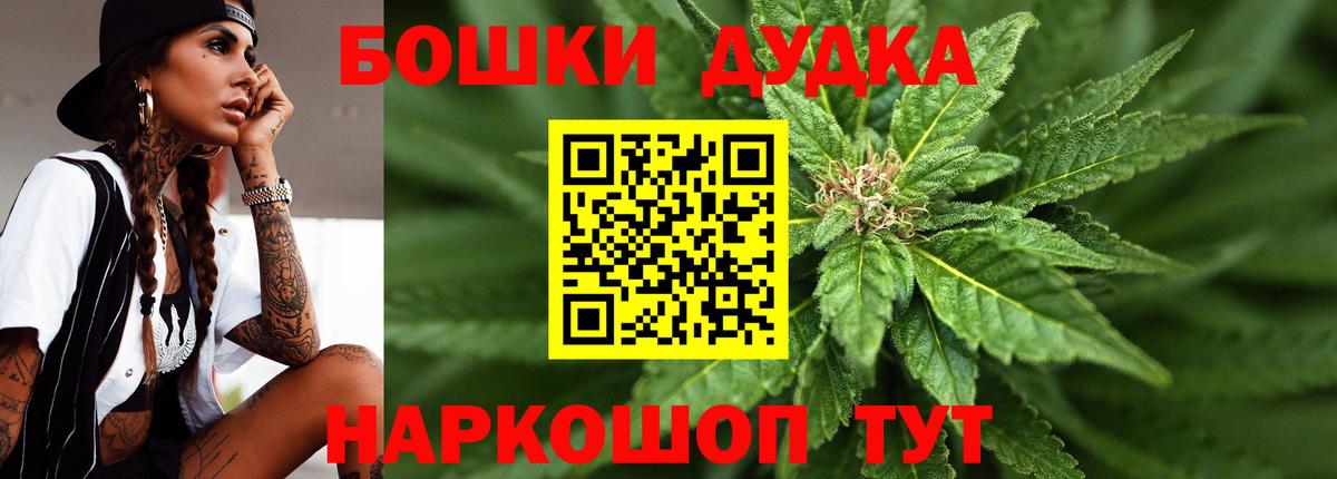 Бошки марихуана LSD WEED  Малгобек  Конопля VHQ 