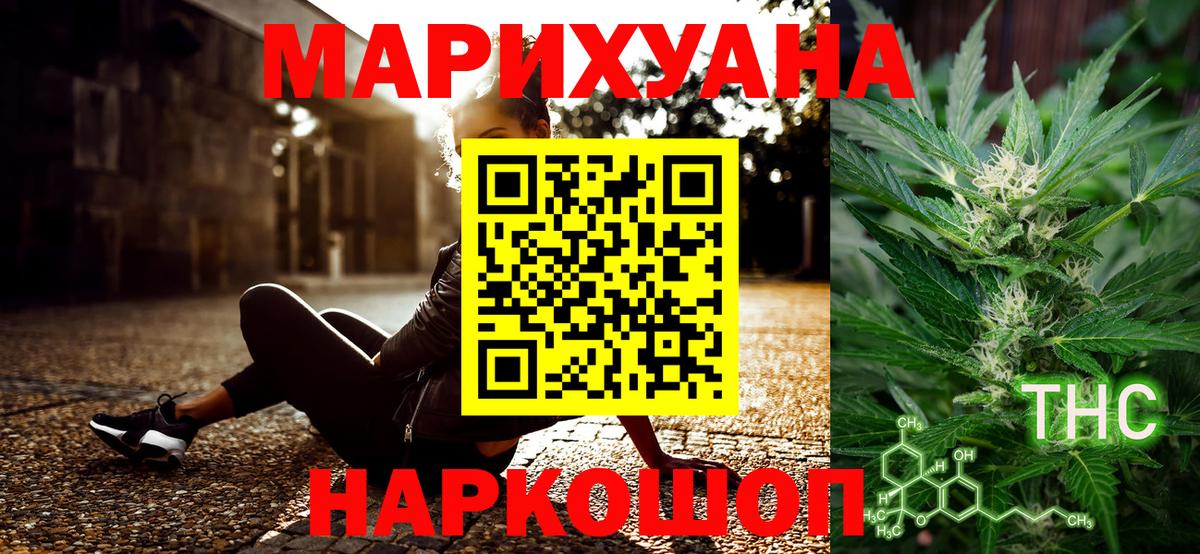 Малгобек  Бошки марихуана ГИДРОПОН  Вход с VPN  Бошки Шишки SATIVA & INDICA  Конопля гибрид  Шишки марихуана ГИДРОПОН 
