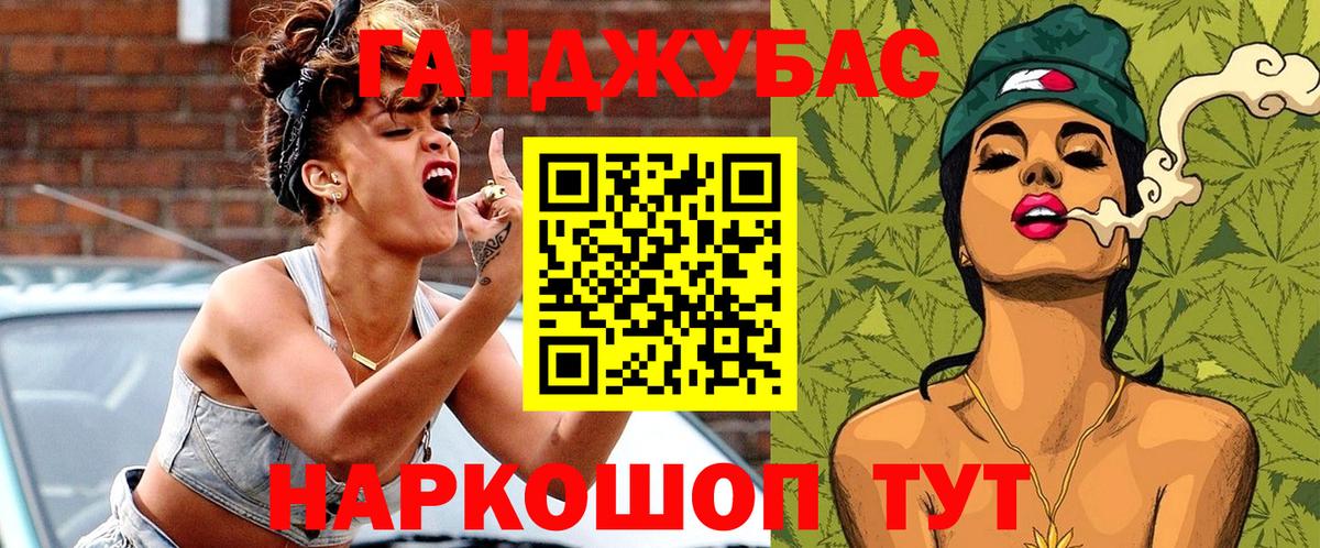 Шишки марихуана MAZAR Малгобек